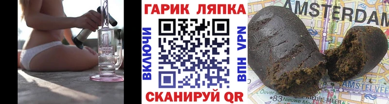 Купить наркотики сайты Альметьевск КОКАИН Alpha-PVP ГАШИШ