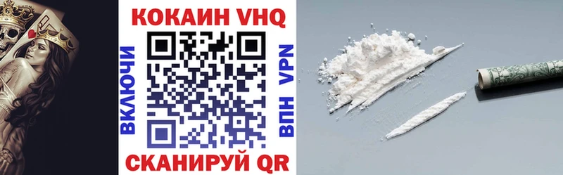 ГЕРОИН Альметьевск