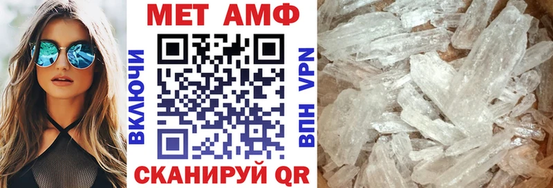 АМФ Premium  где купить наркоту  Альметьевск 