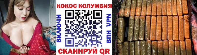 мега ССЫЛКА  Альметьевск  КОКАИН 98% 