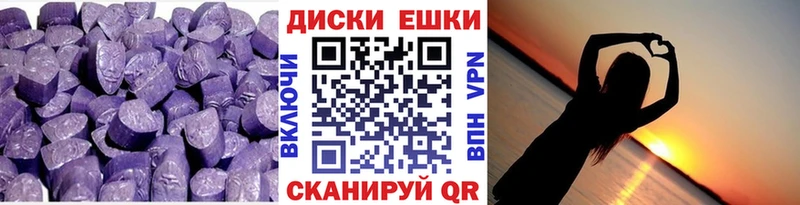 магазин    площадка официальный сайт  Экстази диски  Альметьевск 