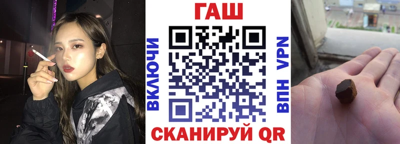ГАШИШ гарик  Альметьевск 