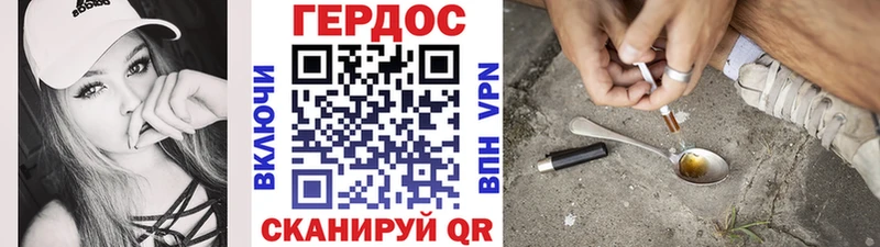 omg ТОР  Альметьевск  ГЕРОИН Афган 