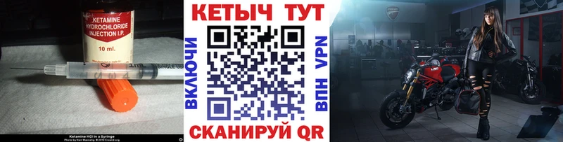 Кетамин ketamine  нарко площадка телеграм  Альметьевск  закладка 