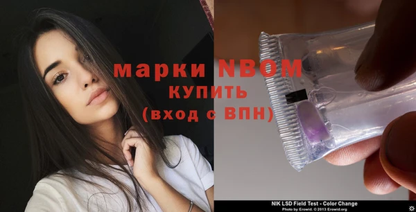 дурь Балахна
