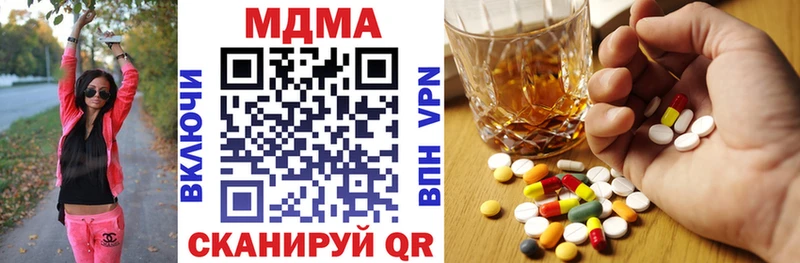 OMG онион  Альметьевск  МДМА кристаллы 