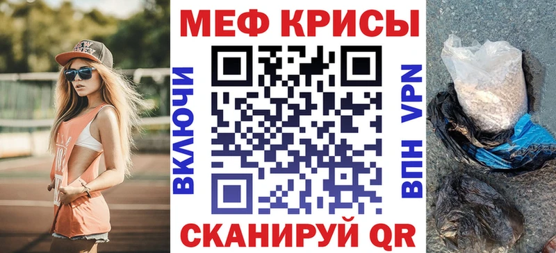 Меф 4 MMC  площадка официальный сайт  Альметьевск  ссылка на мегу зеркало 