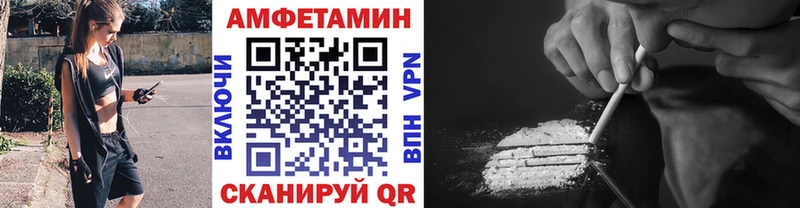 купить закладку  Альметьевск  Метамфетамин витя 