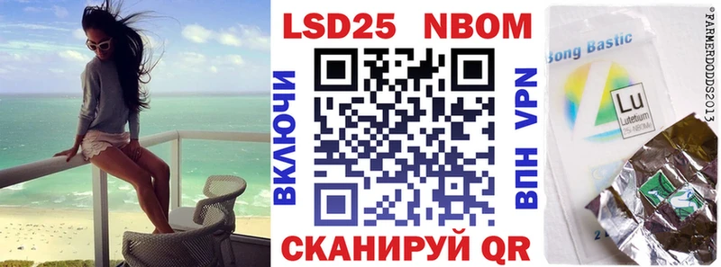 Марки 25I-NBOMe 1,5мг  где найти наркотики  Альметьевск 